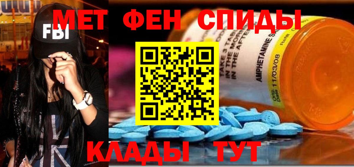 Амфетамин VHQ  Вход с VPN  АМФЕТАМИН  Кунгур 