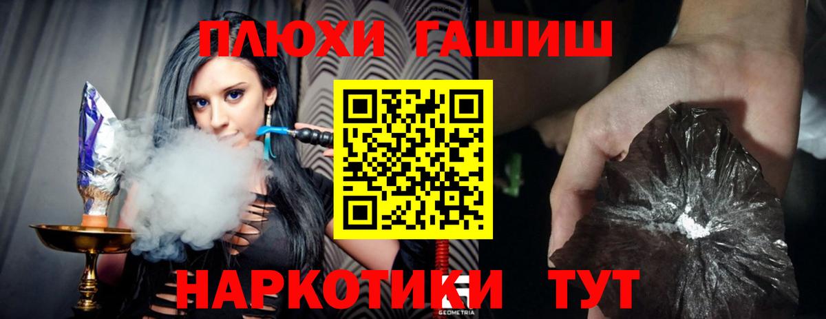 ГАШИШ гарик  ГАШ гарик  Вход с VPN  Кунгур 