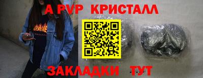 спиды Кандалакша