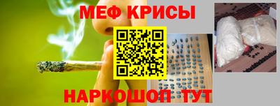 спиды Канаш