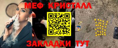 марки nbome Камышлов
