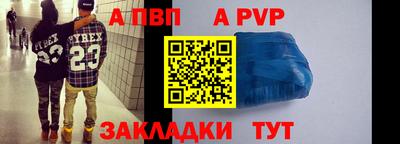 спиды Канаш