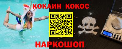 марки nbome Камышлов