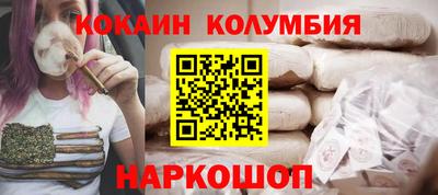 марки nbome Камышлов