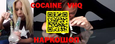 спиды Канаш