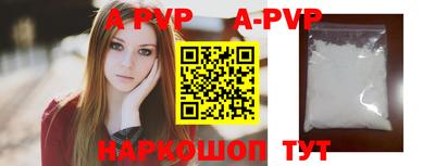 марки nbome Камышлов