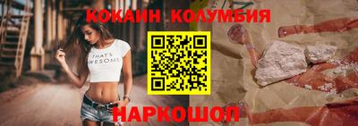 спиды Канаш