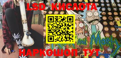 марки nbome Камышлов