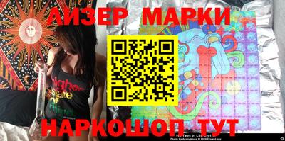марки nbome Камышлов