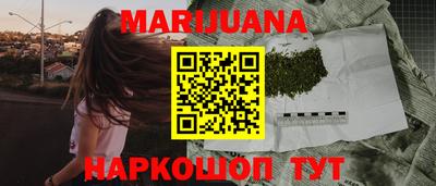 марки nbome Камышлов