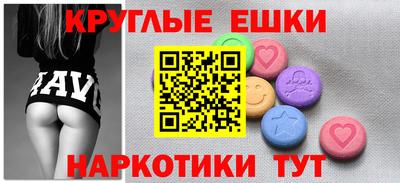 спиды Канаш
