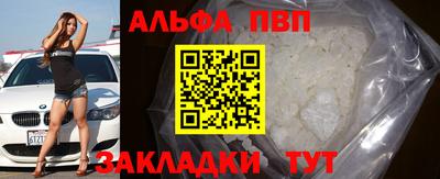 спиды Канаш