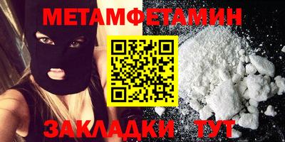 марки nbome Камышлов