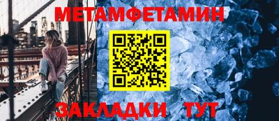 спиды Канаш