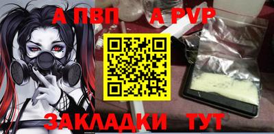 спиды Канаш