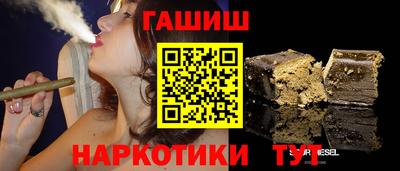 марки nbome Камышлов