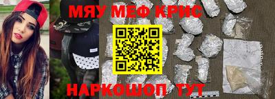 спиды Кандалакша