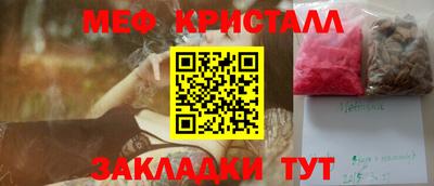 спиды Кандалакша