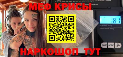 марки nbome Камышлов