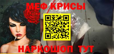 спиды Кандалакша