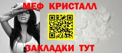спиды Кандалакша