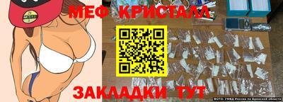 спиды Кандалакша