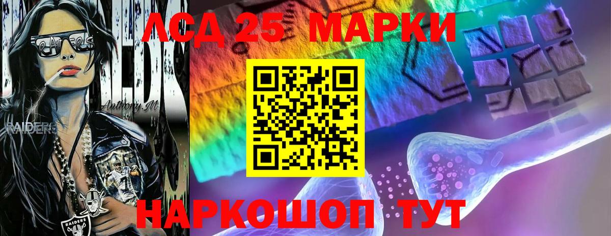 Лсд 25 экстази кислота  Вход с VPN  Лсд 25 экстази кислота  гидра   Кунгур 