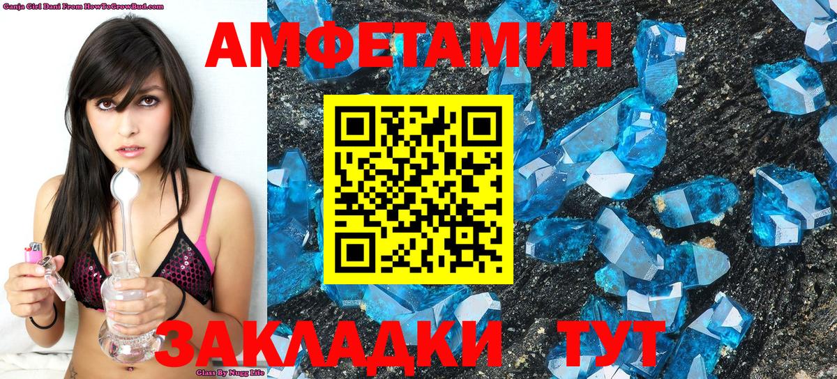 МЕТАМФЕТАМИН пудра  Вход с VPN  МЕТАМФЕТАМИН пудра  Кунгур 