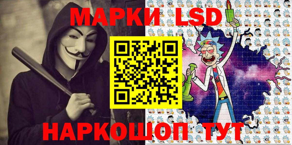Марки 25I-NBOMe 1,8мг  Вход с VPN  Кунгур 