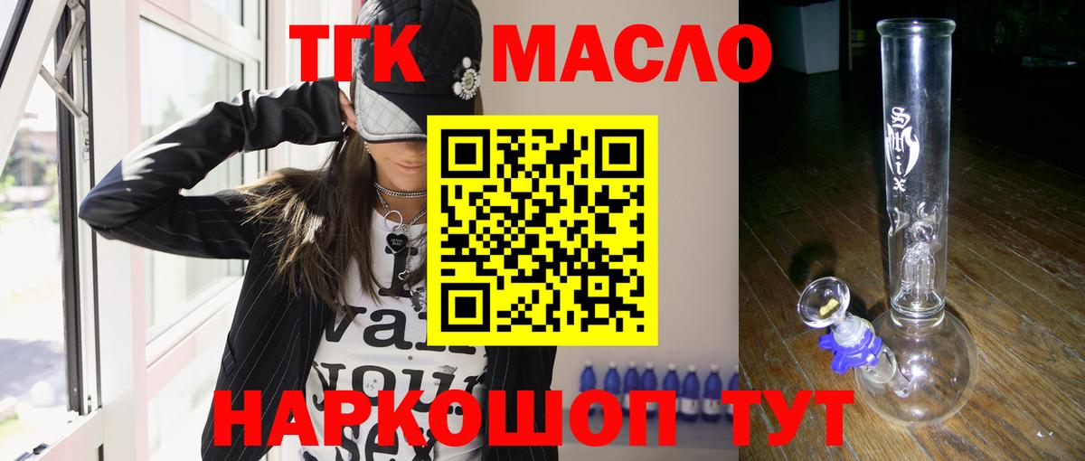 Кунгур  ГАШ  Вход с VPN  Как найти закладки?  COCAIN  Меф МЯУ МЯУ  Меф МЯУ МЯУ кристаллы  НБОМе  Конопля  МДМА  Лсд 25 