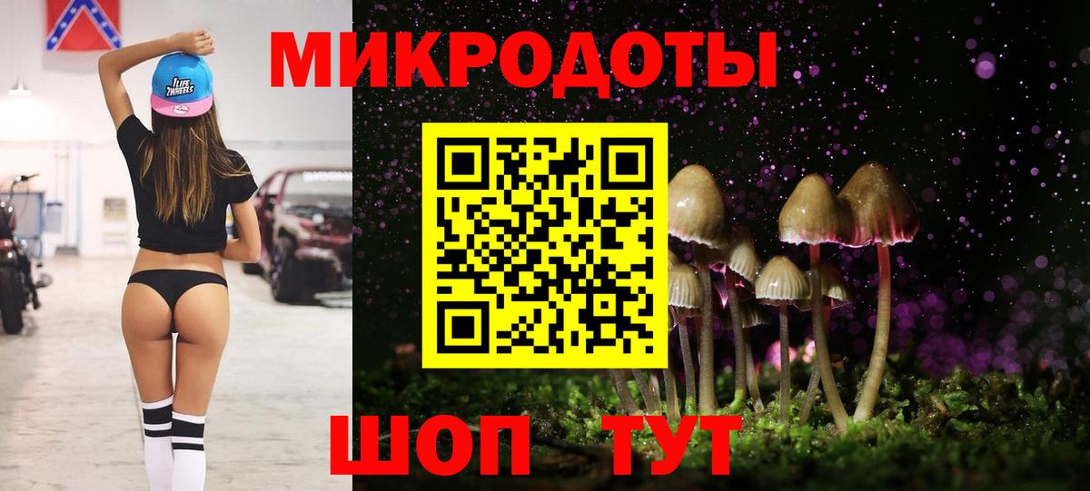 Псилоцибиновые грибы GOLDEN TEACHER Кунгур